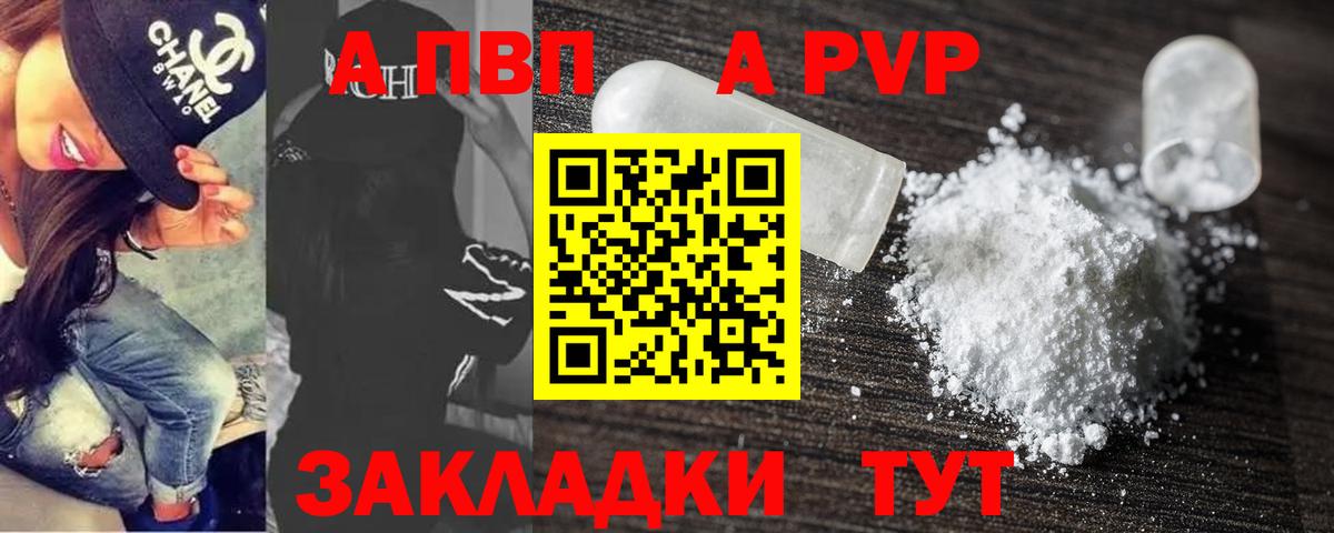 Метадон Кострома