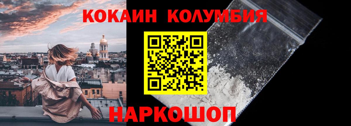 Cocaine VHQ  Вход с VPN  КОКАИН  Кострома  Cocaine Боливия 