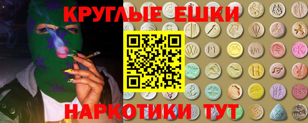 Кострома  ЭКСТАЗИ  Вход с VPN  ЭКСТАЗИ Дубай  Экстази диски 
