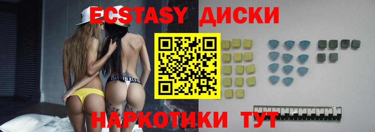 ГАШ  Вход с VPN  Марихуана  Кострома  МЕФ кристаллы 