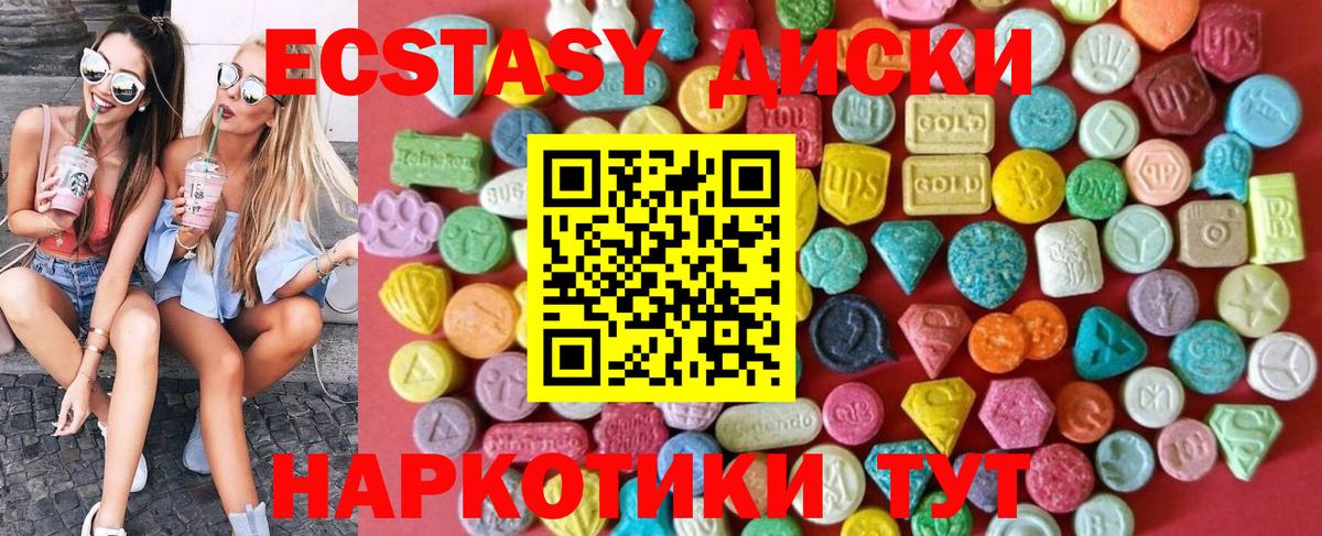 Ecstasy Philipp Plein Кострома