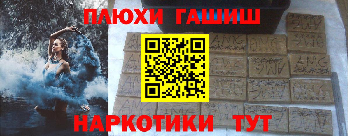 ГАШ ice o lator Кострома