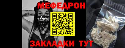 мескалин Конаково