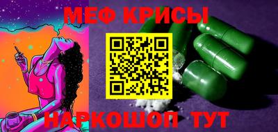 мескалин Конаково