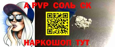 экстази Краснознаменск