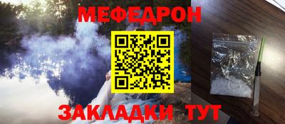 таблы Комсомольск-на-Амуре