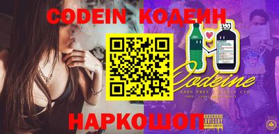 таблы Комсомольск-на-Амуре