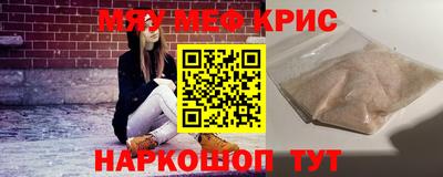 мескалин Конаково