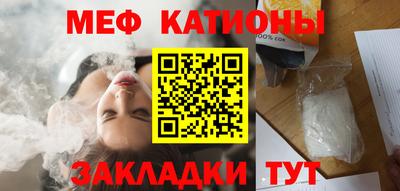 таблы Комсомольск-на-Амуре