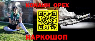 таблы Комсомольск-на-Амуре