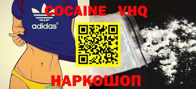 мескалин Конаково