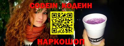 мескалин Конаково