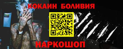 таблы Комсомольск-на-Амуре
