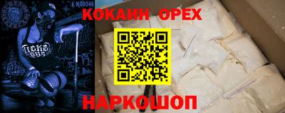 таблы Комсомольск-на-Амуре