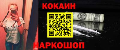 мескалин Конаково