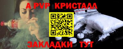 мескалин Конаково