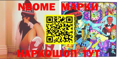 мескалин Конаково