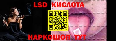 PSILOCYBIN Коммунар