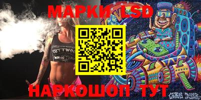 мескалин Конаково