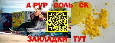 мескалин Конаково