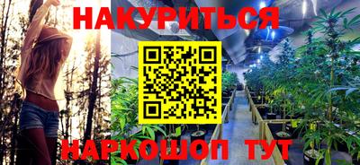 2c-b Усть-Джегута