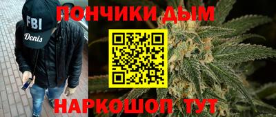 мескалин Конаково