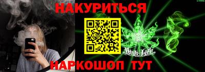 таблы Комсомольск-на-Амуре