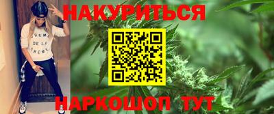 мескалин Конаково