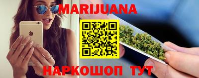 таблы Комсомольск-на-Амуре