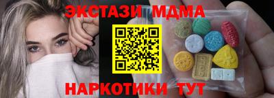 мескалин Конаково
