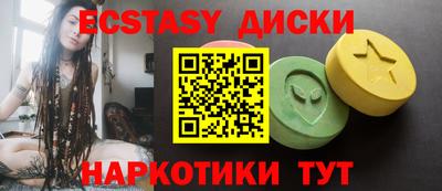 таблы Комсомольск-на-Амуре
