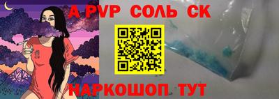 таблы Комсомольск-на-Амуре