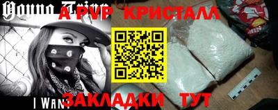 PSILOCYBIN Коммунар