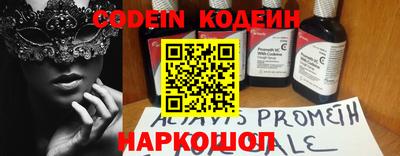 PSILOCYBIN Коммунар