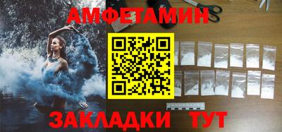 таблы Комсомольск-на-Амуре