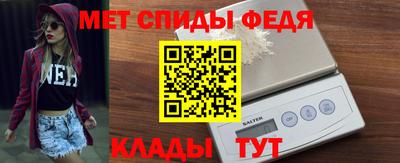 мескалин Конаково