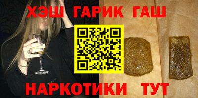 таблы Комсомольск-на-Амуре
