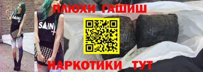 таблы Комсомольск-на-Амуре