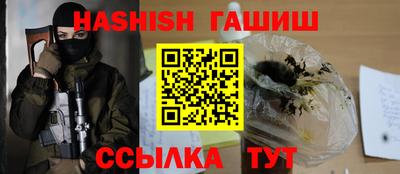 таблы Комсомольск-на-Амуре