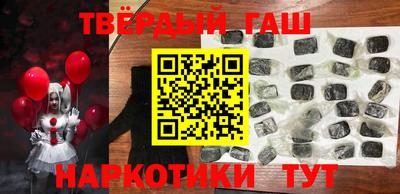 таблы Комсомольск-на-Амуре