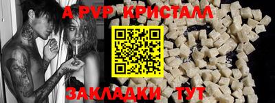 мескалин Конаково