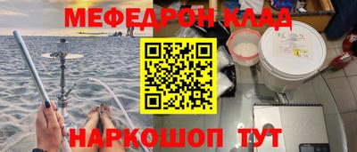 таблы Комсомольск-на-Амуре