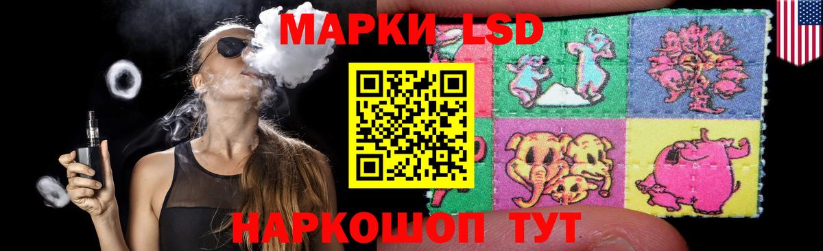Лсд 25 экстази ecstasy Кострома