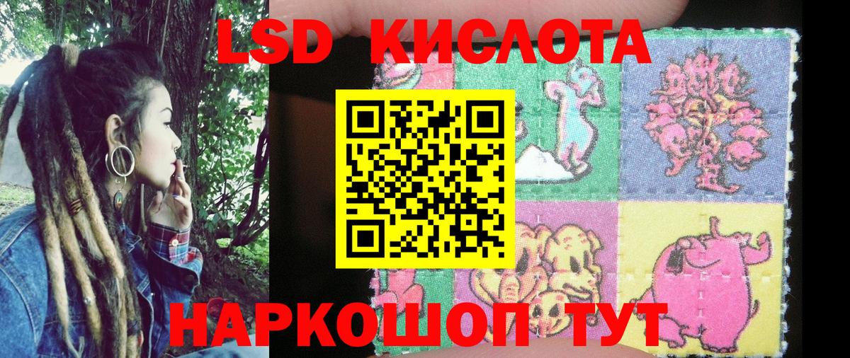 Кострома  Марки N-bome 1,8мг  Наркотические марки  Марки N-bome 1,8мг  Вход с VPN 