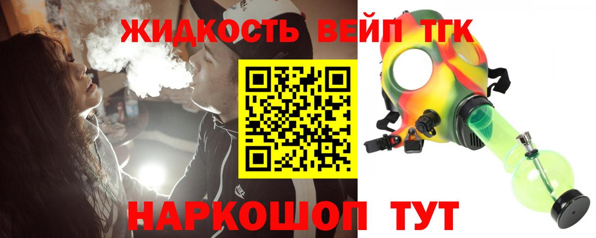 Дистиллят ТГК Wax Кострома