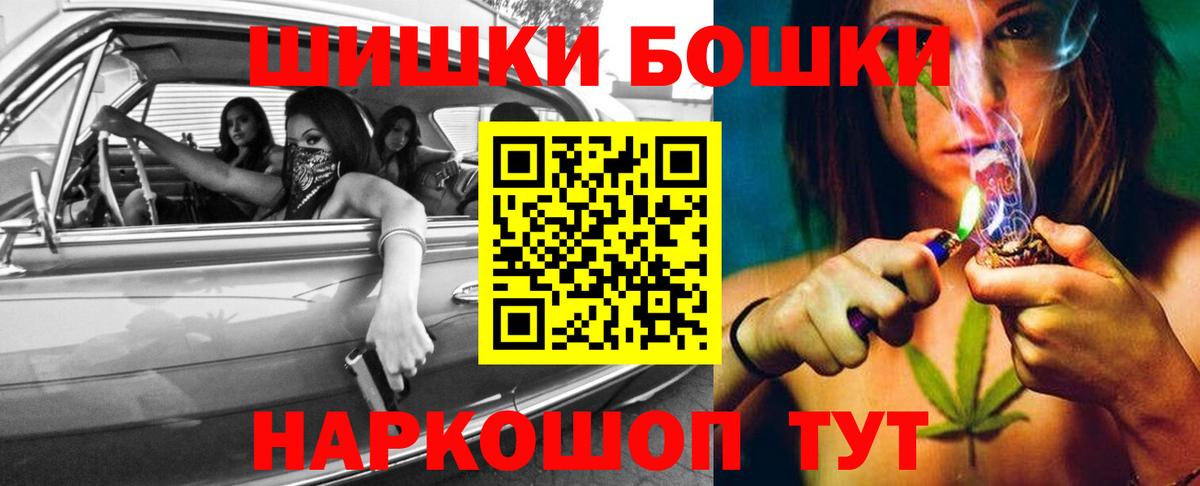 Кострома  Канабис семена  Каннабис Amnesia  Вход с VPN  Каннабис ГИДРОПОН 